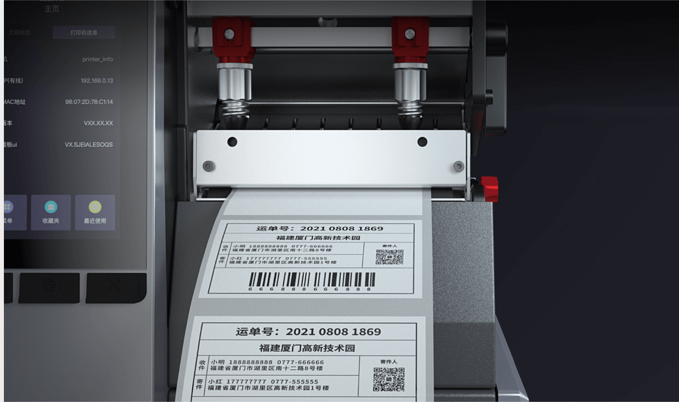 Close-up of a shipping label being printed by a מדפסת ברקוד.